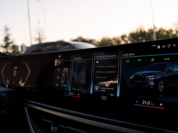 Интерьер BMW X7